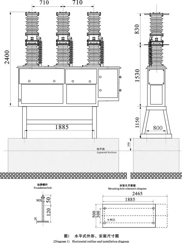 ZW8-40.5 Outdoor Vacuum Circuit Breaker ZW8-40.5 Outdoor Vacuum Circuit Breaker