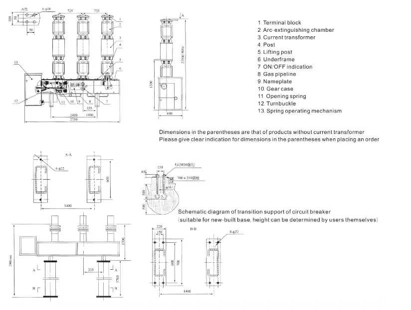 ZW8-40.5 Outdoor Vacuum Circuit Breaker