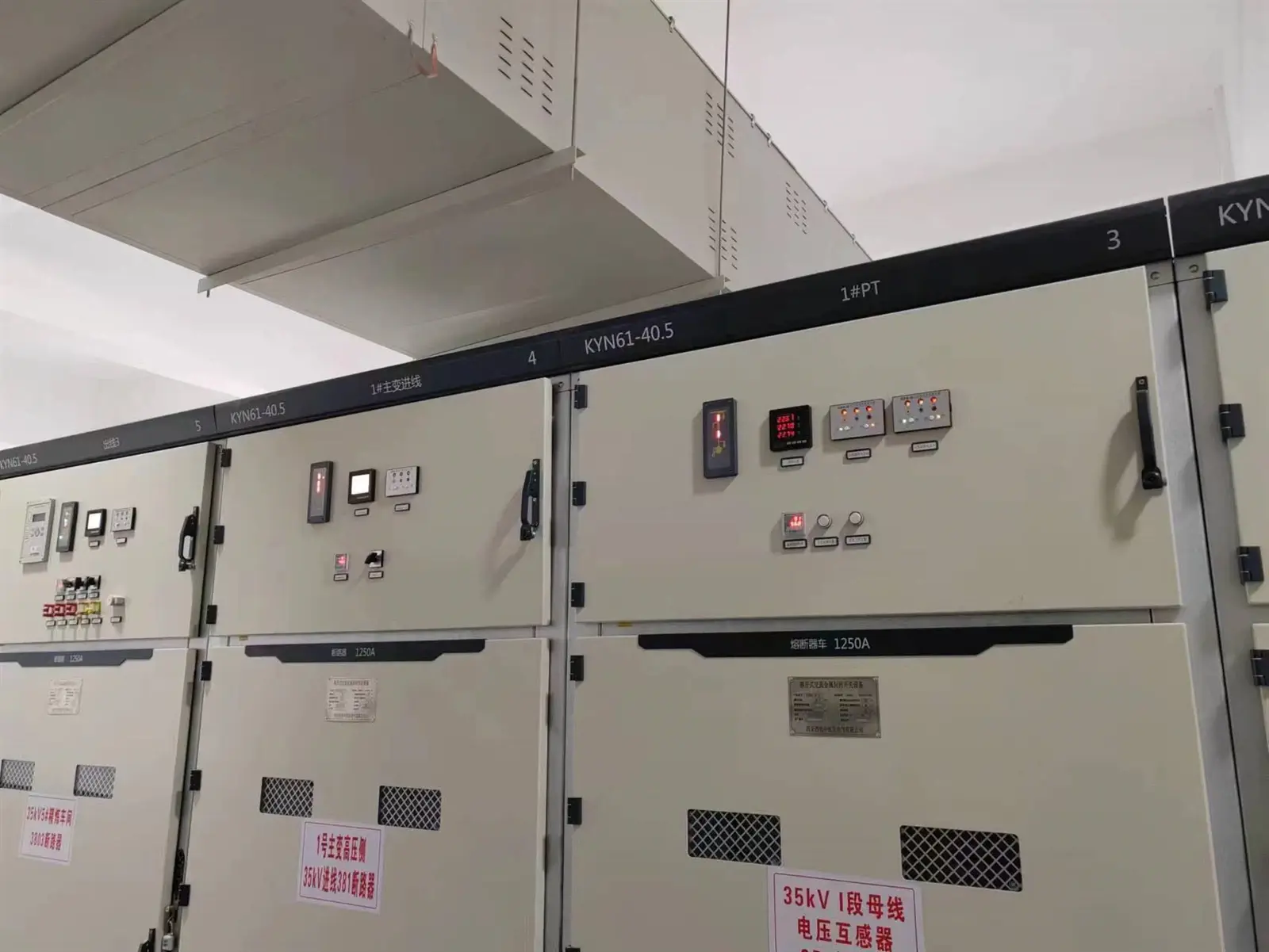 KYN61-40.5 Metal-Enclosed Armored Withdrawable High-Voltage Switchgear KYN61-40.5 Metal-Enclosed Armored Withdrawable High-Voltage Switchgear