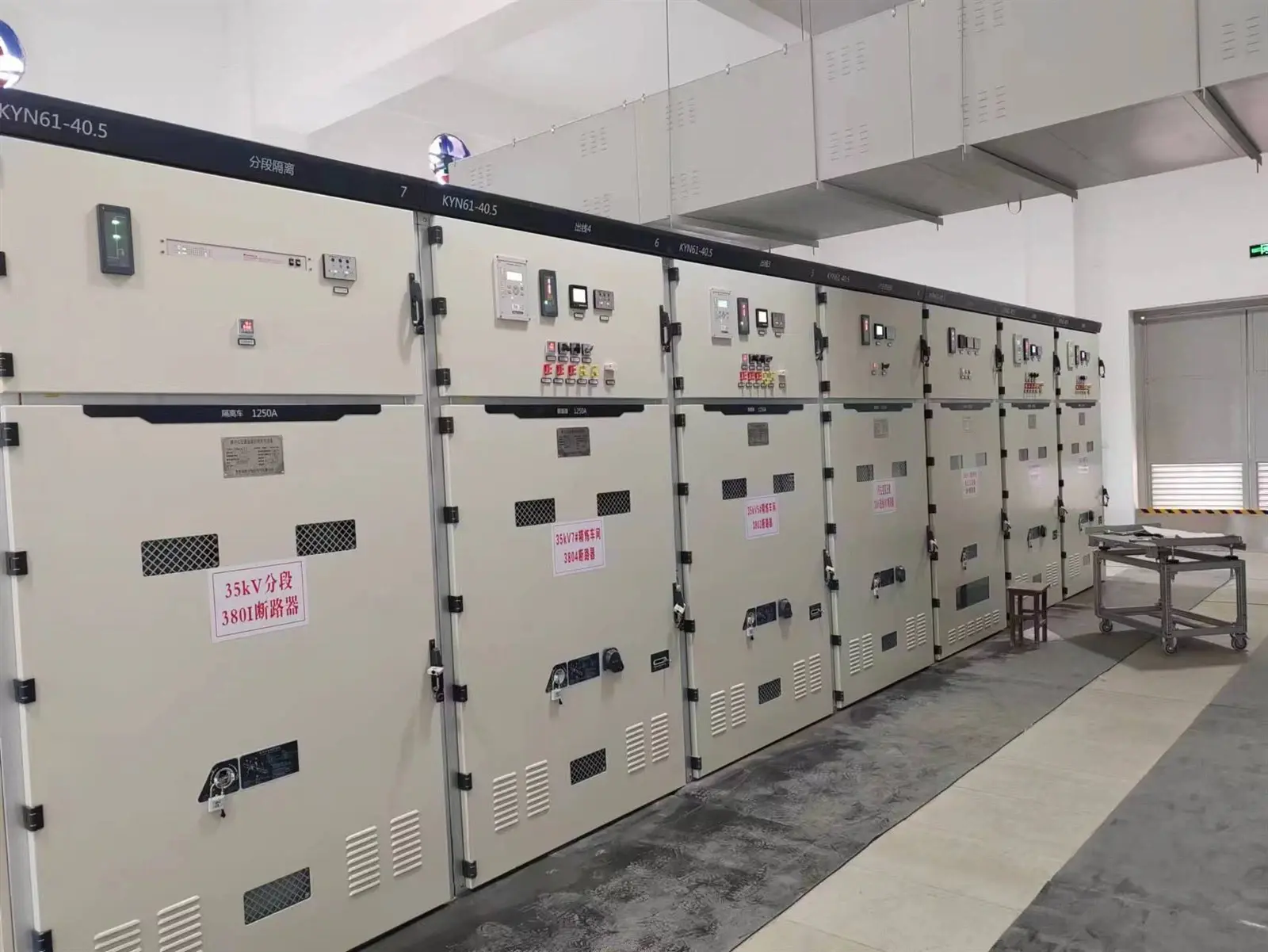KYN61-40.5 Metal-Enclosed Armored Withdrawable High-Voltage Switchgear KYN61-40.5 Metal-Enclosed Armored Withdrawable High-Voltage Switchgear
