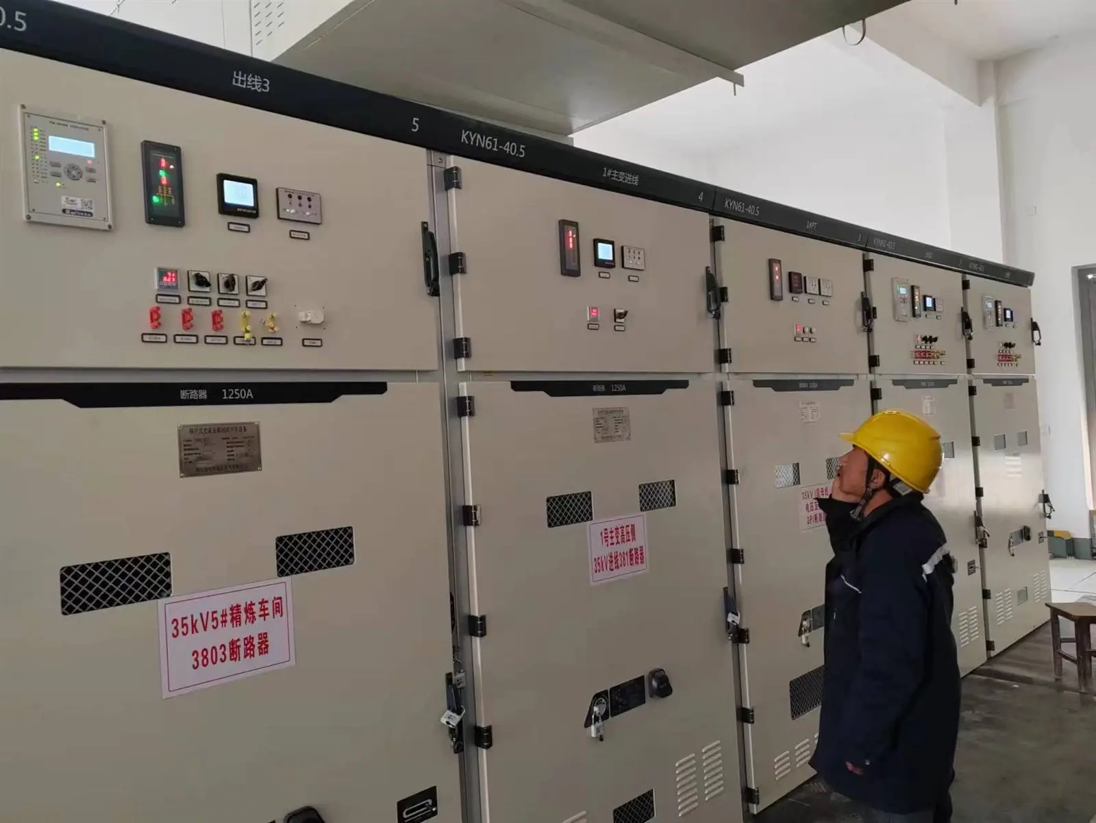 KYN61-40.5 Metal-Enclosed Armored Withdrawable High-Voltage Switchgear