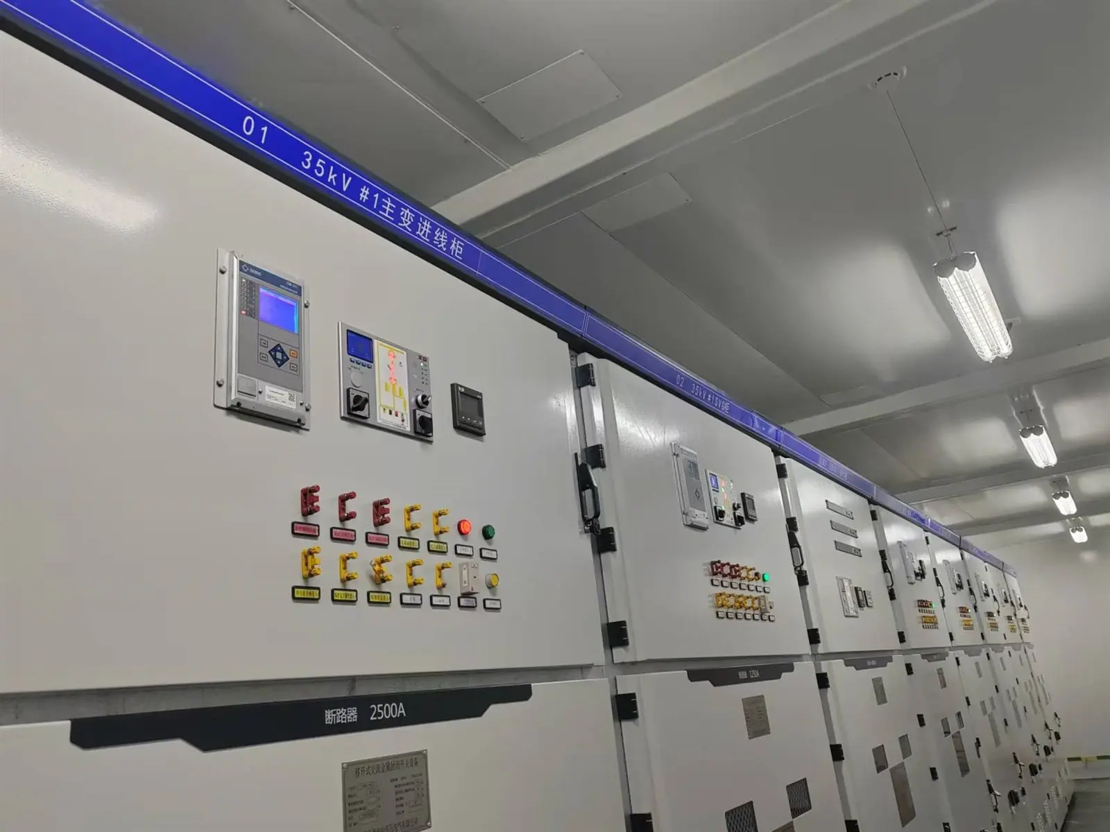 2 KYN61 Cabinets Were Successfully Completed And Delivered To Customers