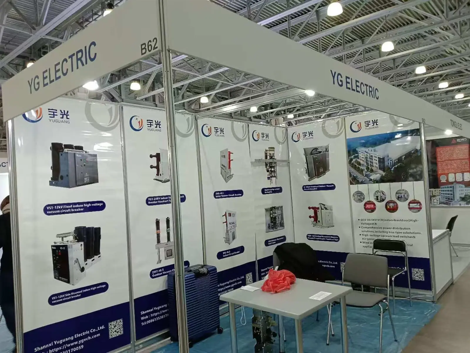 Moscow Power Exhibition Moscow Power Exhibition