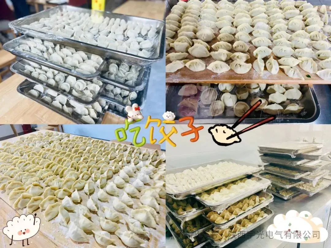 The Winter Solstice Is As Big As The Year, And The World Is A Small Reunion. Shaanxi Yuguang Electric Co., Ltd. The Winter Solstice Is As Big As The Year, And The World Is A Small Reunion. Shaanxi Yuguang Electric Co., Ltd.