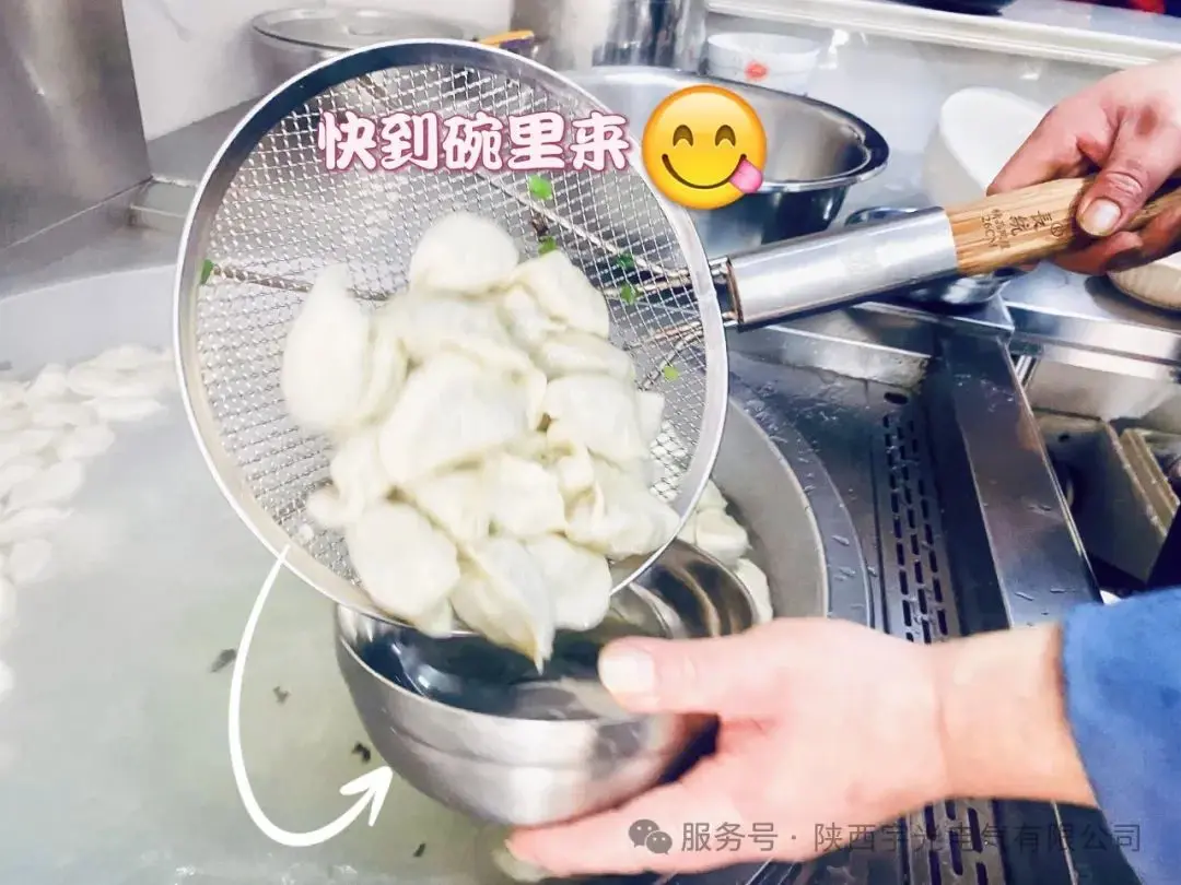 The Winter Solstice Is As Big As The Year, And The World Is A Small Reunion. Shaanxi Yuguang Electric Co., Ltd. The Winter Solstice Is As Big As The Year, And The World Is A Small Reunion. Shaanxi Yuguang Electric Co., Ltd.