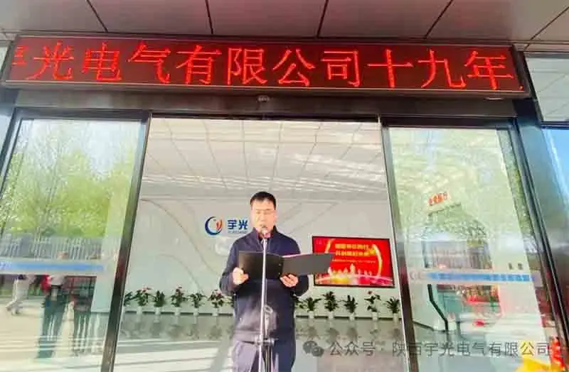 Moving Forward Together To Create Brilliant Future Moving Forward Together To Create Brilliant Future