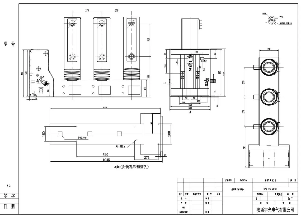 24kV VCB With Modular Mechanism And Assembly Pole supplier