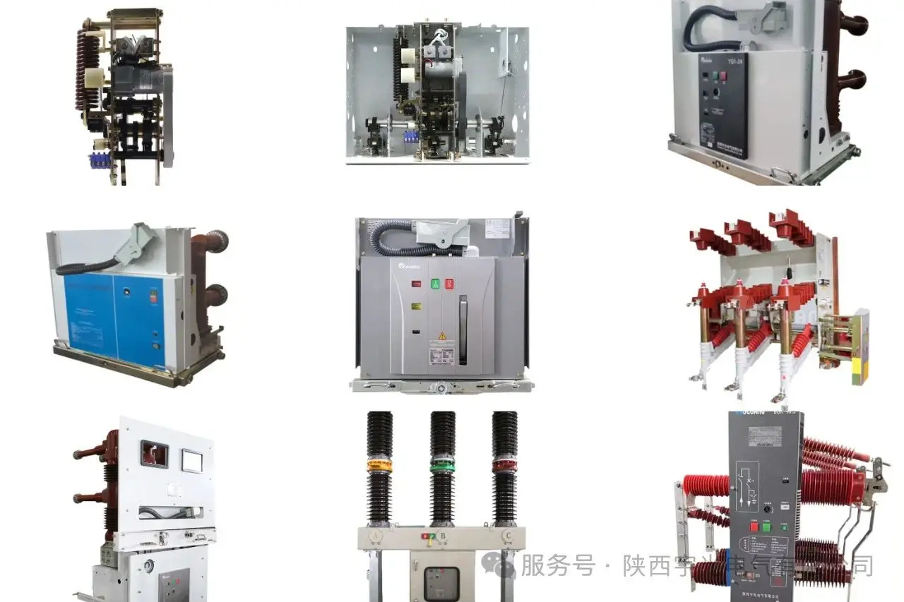 Grateful For The Companionship For Twenty Years, And Working Together For A New Future -- A Review Of The 20th Anniversary Celebration Of Shaanxi Yuguang Electric Grateful For The Companionship For Twenty Years, And Working Together For A New Future -- A Review Of The 20th Anniversary Celebration Of Shaanxi Yuguang Electric