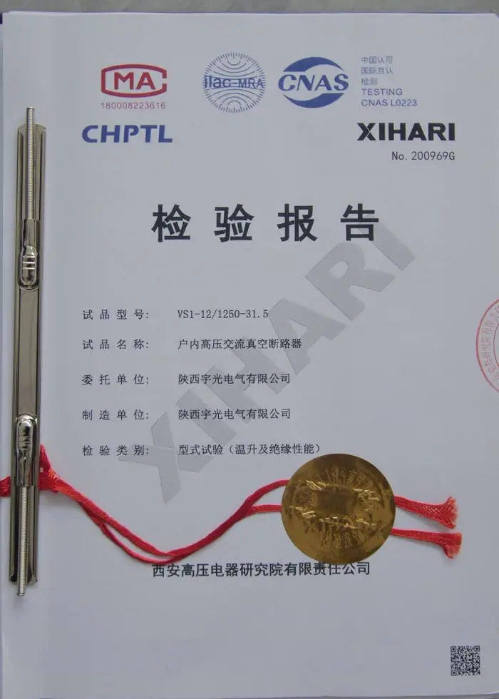 Qualification Qualification