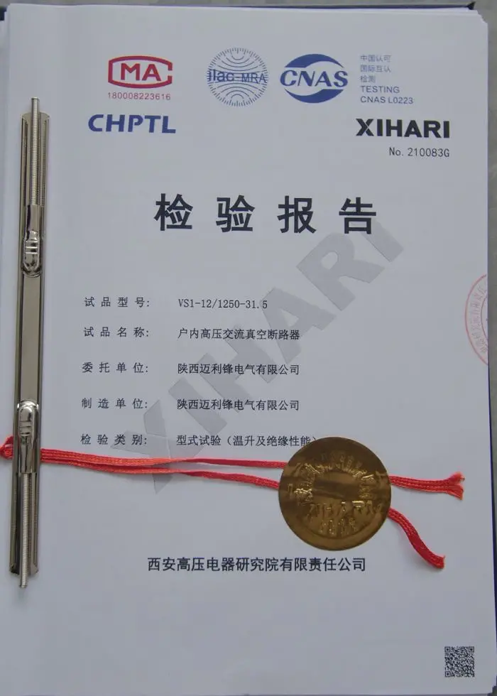 Qualification Qualification