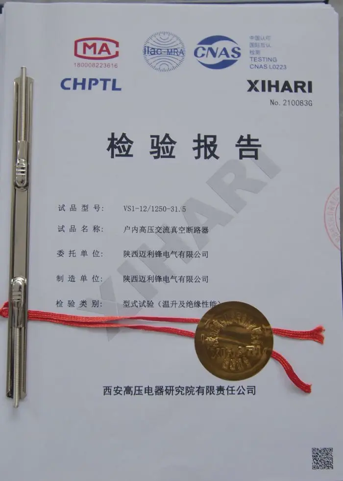 Qualification Qualification