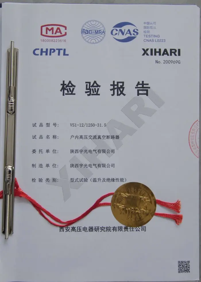 Qualification Qualification