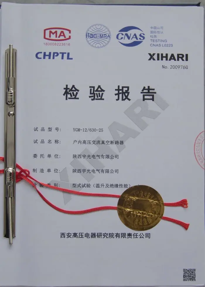 Qualification Qualification