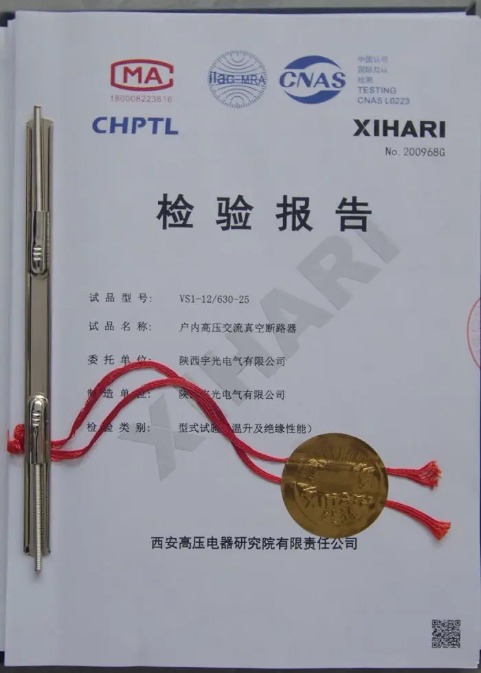 Qualification Qualification