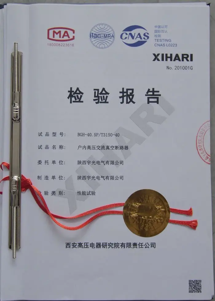 Qualification Qualification