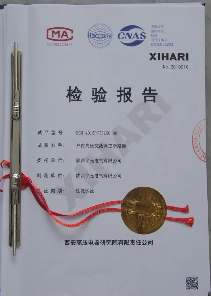 Qualification Qualification