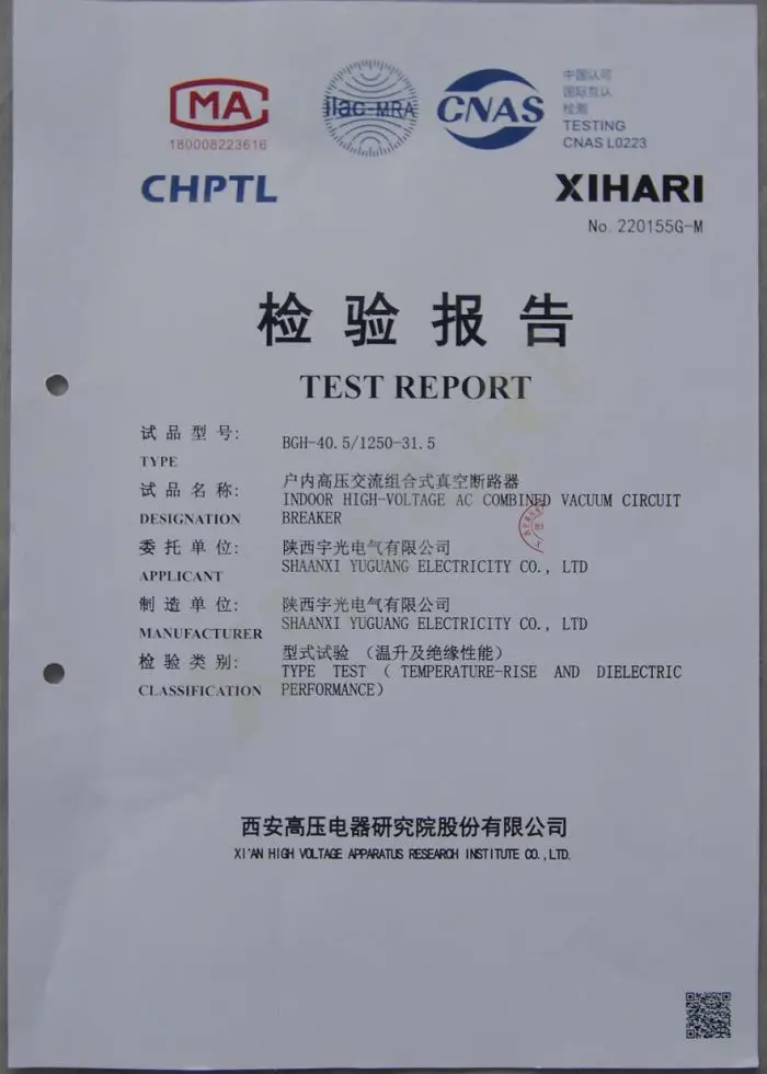 Qualification Qualification