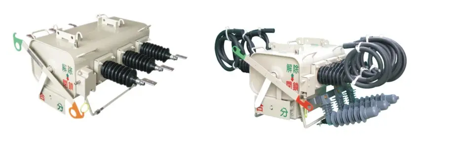 LBS-12/630 Outdoor Load Switch