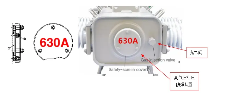 LBS-12/630 Outdoor Load Switch LBS-12/630 Outdoor Load Switch