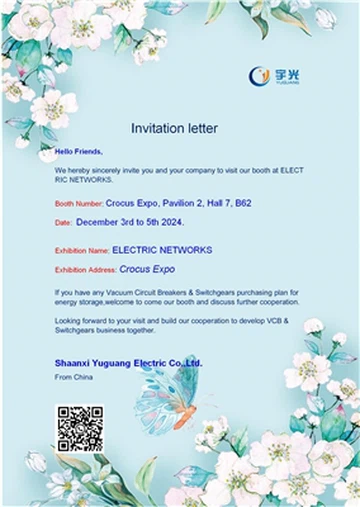 ELEKTRIČNA OMREŽJA