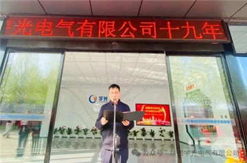 Skupaj gremo naprej, da ustvarimo sijočo prihodnost